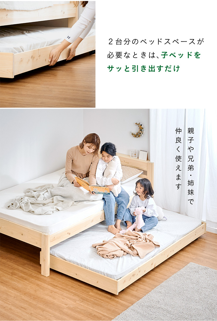 マットレス付き 九州産ひのき使用 抗ウイルス塗装 親子ベッド 二段 