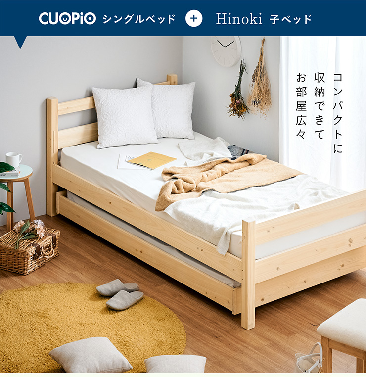 smart-i 5年保証 大川産 九州産ひのき使用 抗ウイルス塗装