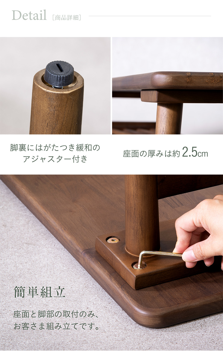 smart-i 棚付き ダイニング ベンチ 椅子 ダイニングチェア smart-i 棚付き ダイニング ベンチ 椅子 ダイニングチェア
