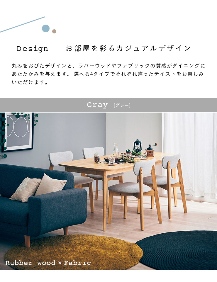 smart-i ダイニングテーブルセット ダイニングセット 幅180cm 4人用