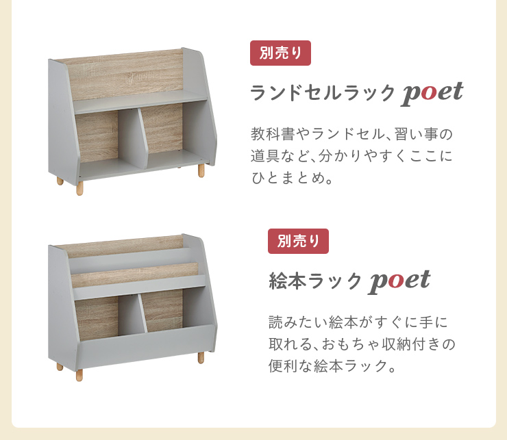 smart-i おもちゃ箱 幅82cm 玩具箱 おもちゃ収納 おもちゃ収納棚 smart-i おもちゃ箱 幅82cm 玩具箱 おもちゃ収納 おもちゃ収納棚