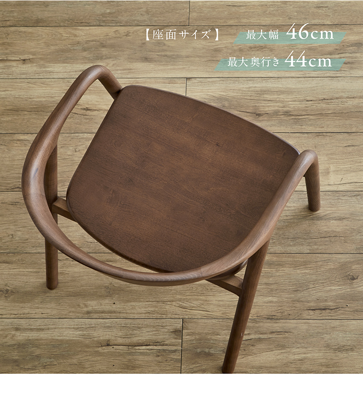 smart-i 完成品 ダイニングチェア ダイニングチェアー 肘付き smart-i 完成品 ダイニングチェア ダイニングチェアー 肘付き