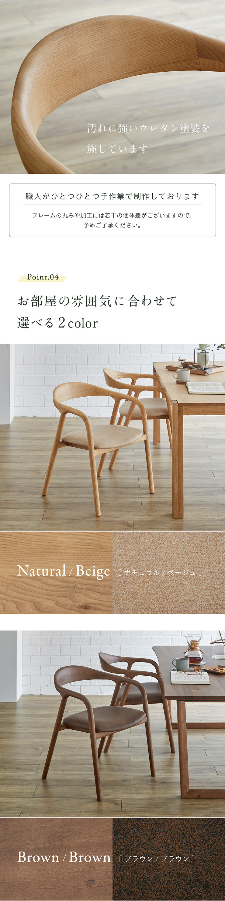 smart-i 完成品 ダイニングチェア チェアー 肘付き デスクチェア smart-i 完成品 ダイニングチェア チェアー 肘付き デスクチェア