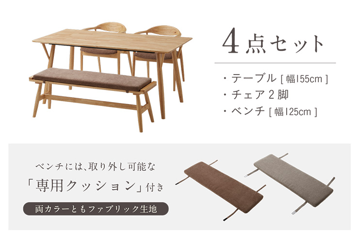 smart-i ダイニングテーブルセット 4人掛け ダイニングテーブル smart-i ダイニングテーブルセット 4人掛け ダイニングテーブル