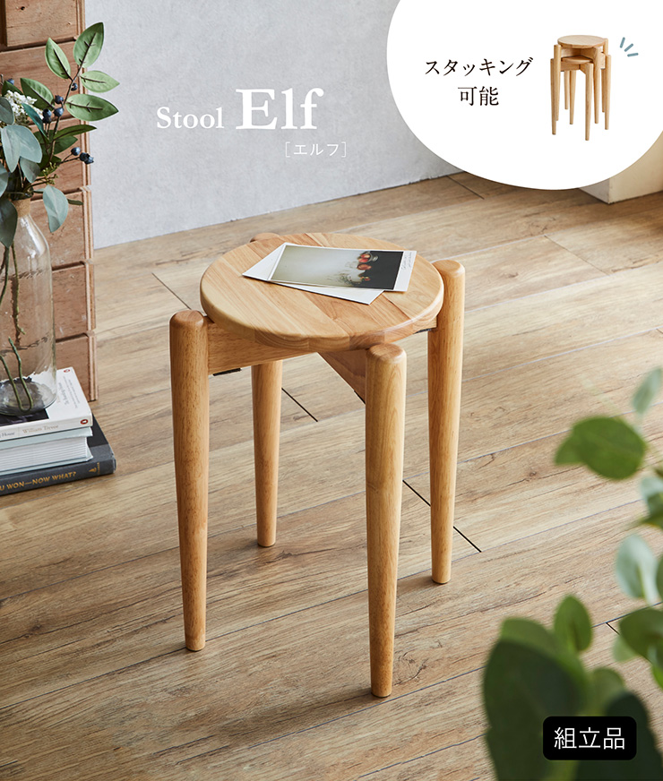 smart-i スツール H42cm H50cm 単品 チェア デスク用チェア 作業用