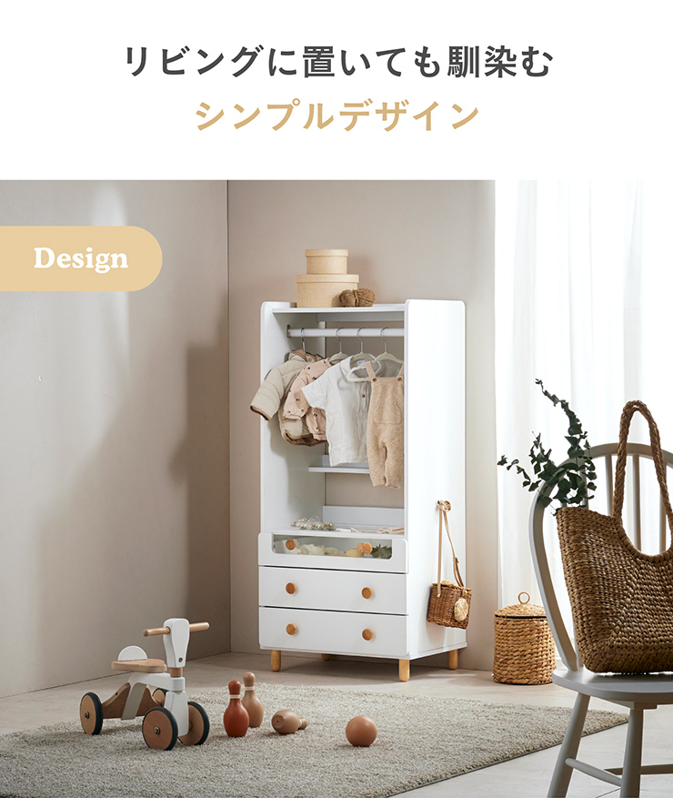 ハンガーラック 引出し ショーケース 衣類収納 小物収納 ペット用品