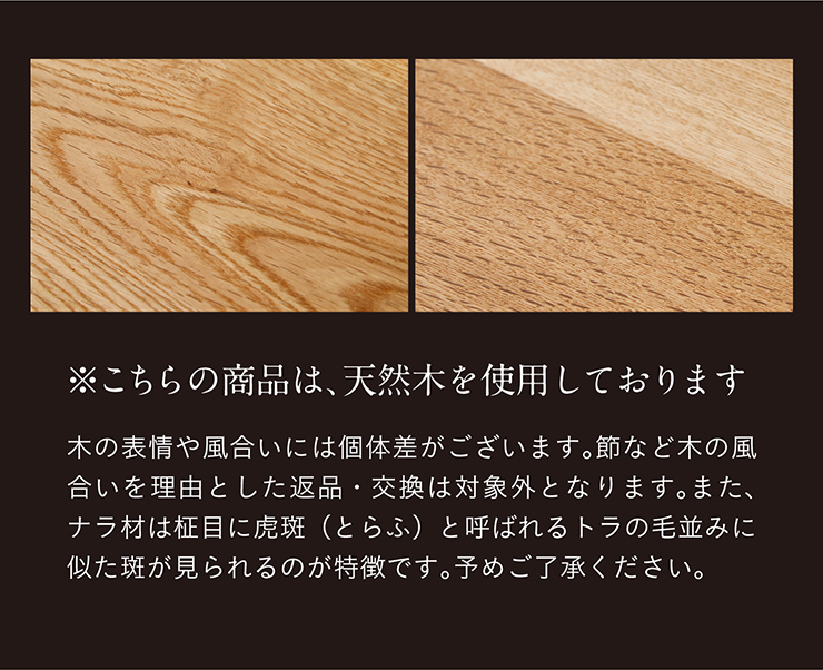 smart-i 国産 ナラ材無垢材使用 ラウンド ダイニングテーブル 幅