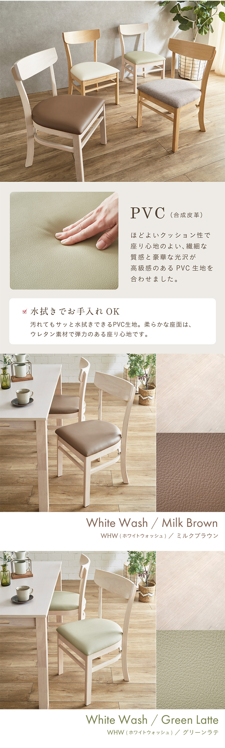 smart-i 完成品 ダイニングチェア 2脚セット ダイニング チェア