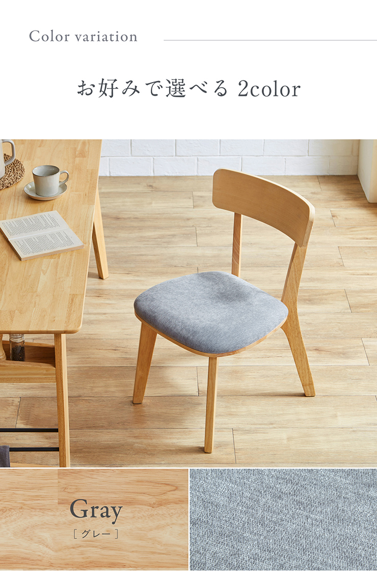 smart-i ダイニングチェア 2脚セット ダイニング チェア smart-i ダイニングチェア 2脚セット ダイニング チェア