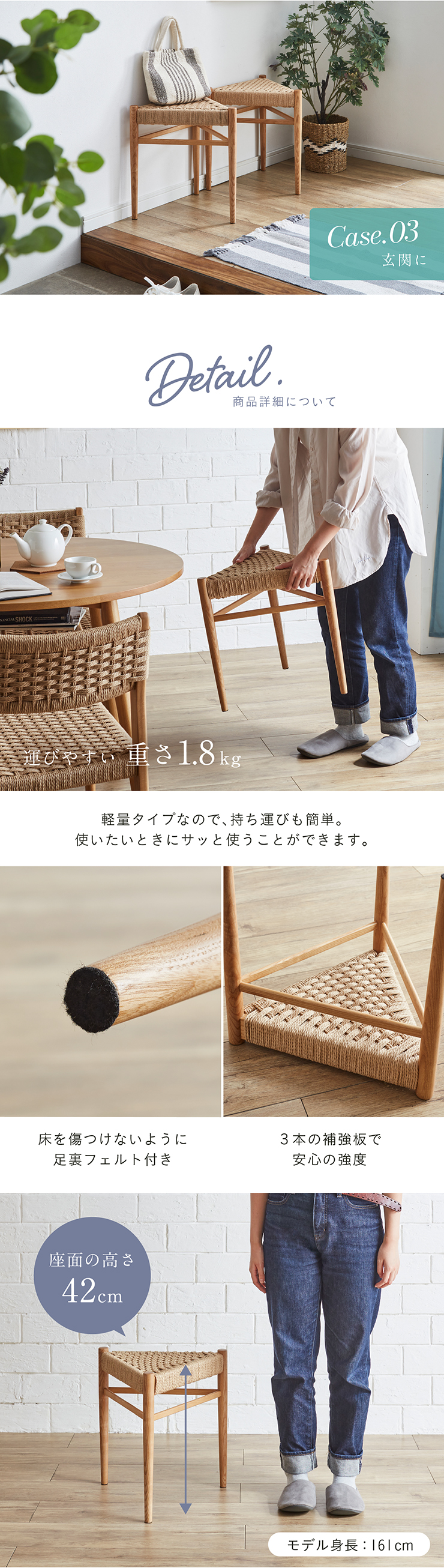 完成品 ペーパーコード 2脚 スツール スタッキング可 軽量 木製 椅子
