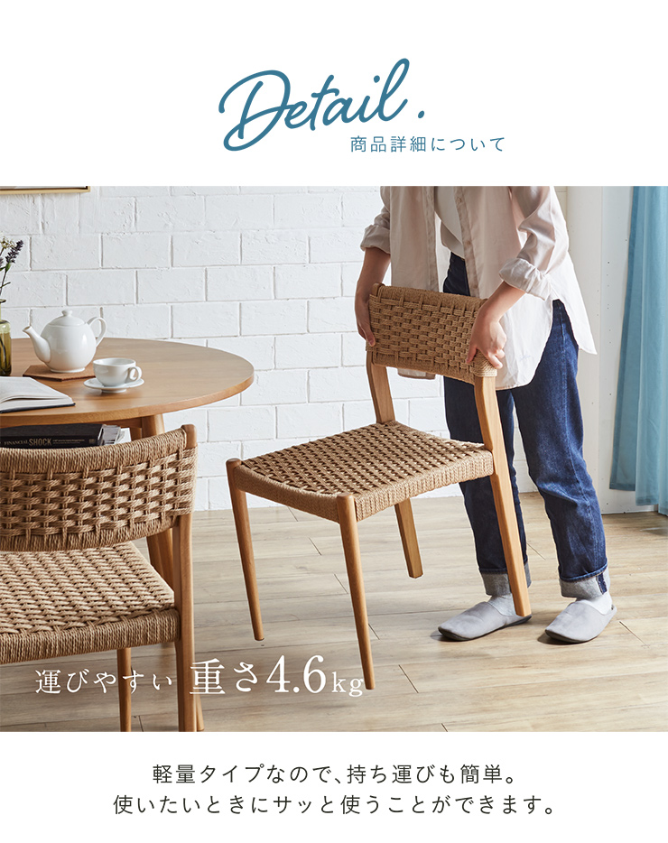 smart-i 完成品 ダイニングチェアー ダイニングチェア デスクチェア
