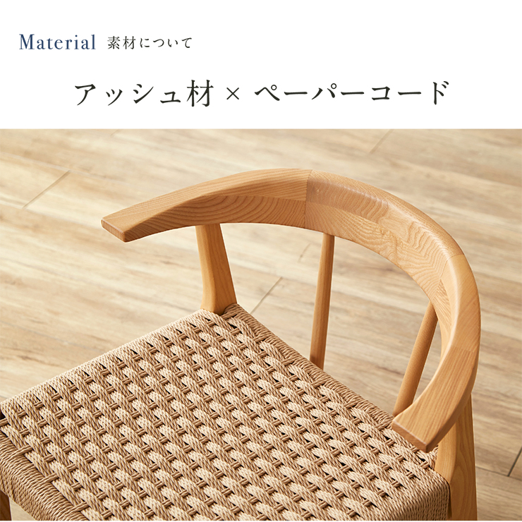 smart-i 完成品 ダイニングチェアー ダイニングチェア Kenny