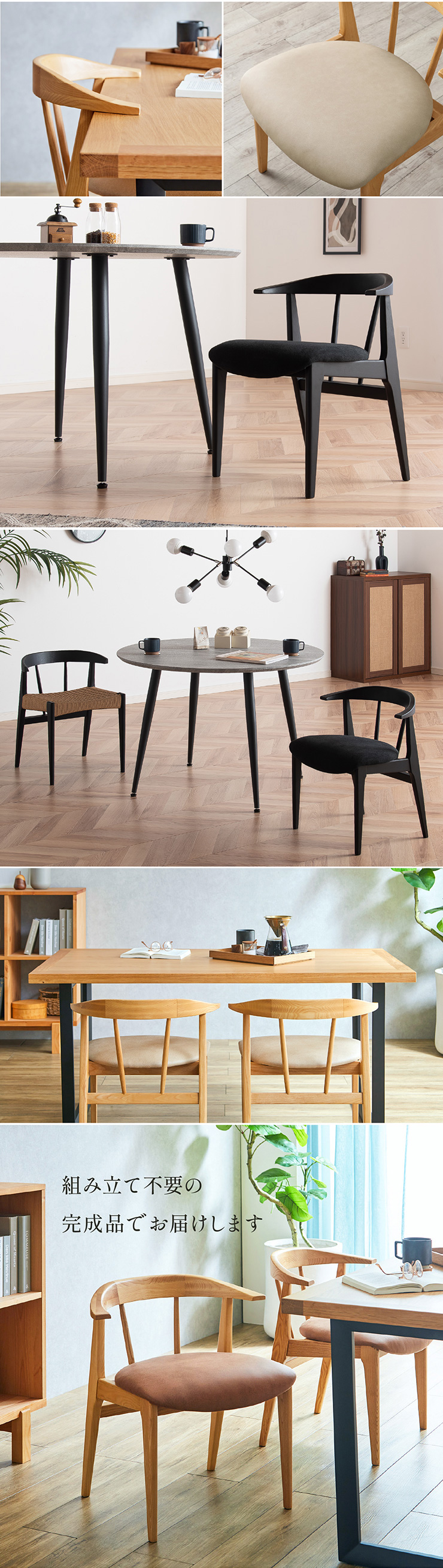 smart-i 完成品 ダイニングチェアー ダイニングチェア Kenny(ケニー