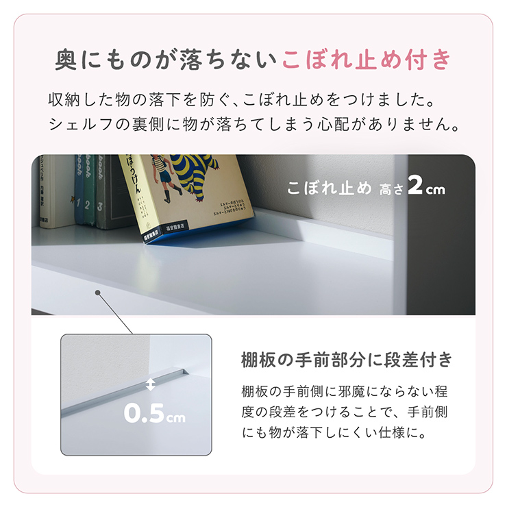 smart-i シェルフ 幅70cm 収納ラック おもちゃ収納 絵本棚 ランドセル 