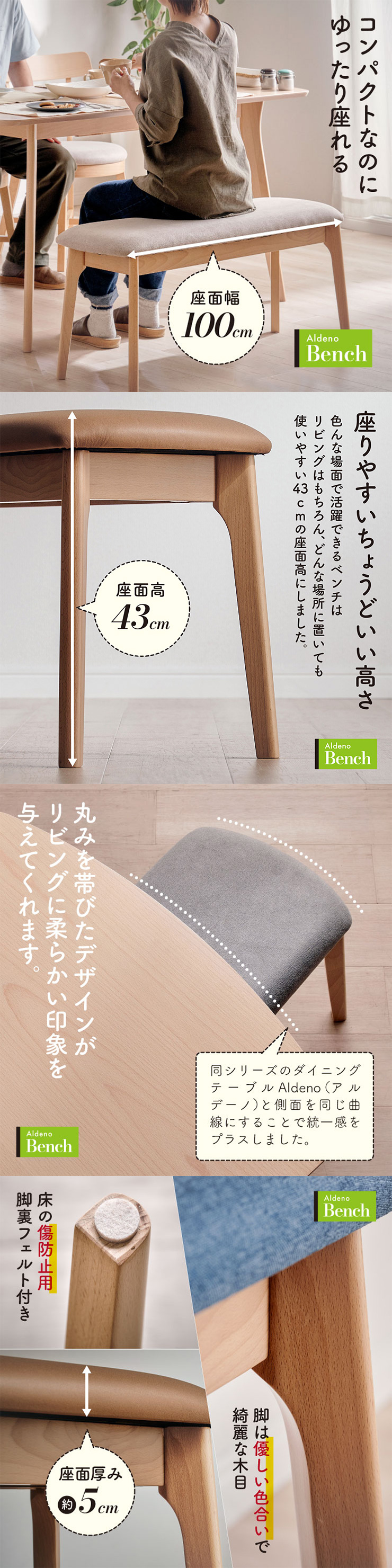 smart-i ダイニングテーブルセット 4人掛け ダイニングテーブル 長方形