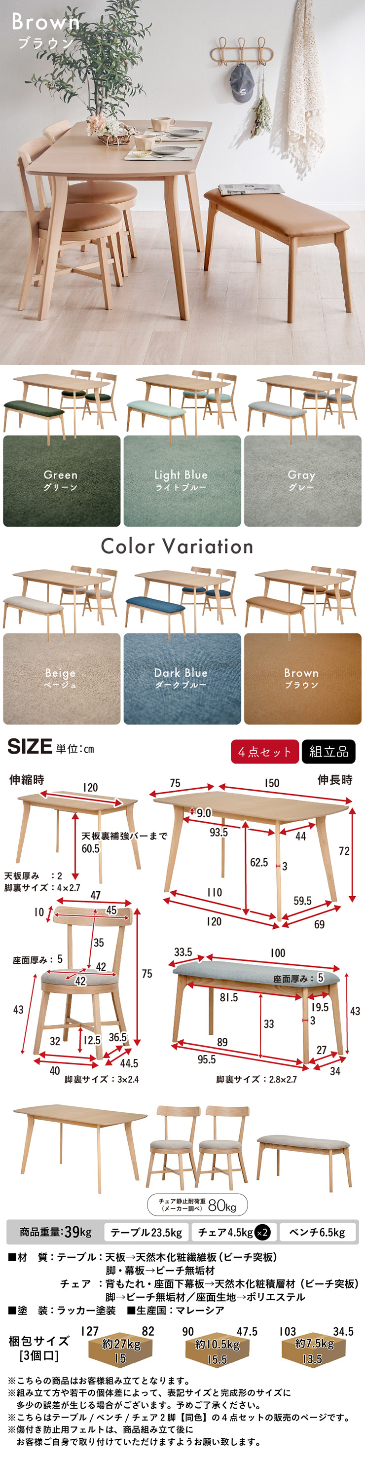 smart-i ダイニングテーブルセット 4人掛け ダイニングテーブル 長方形