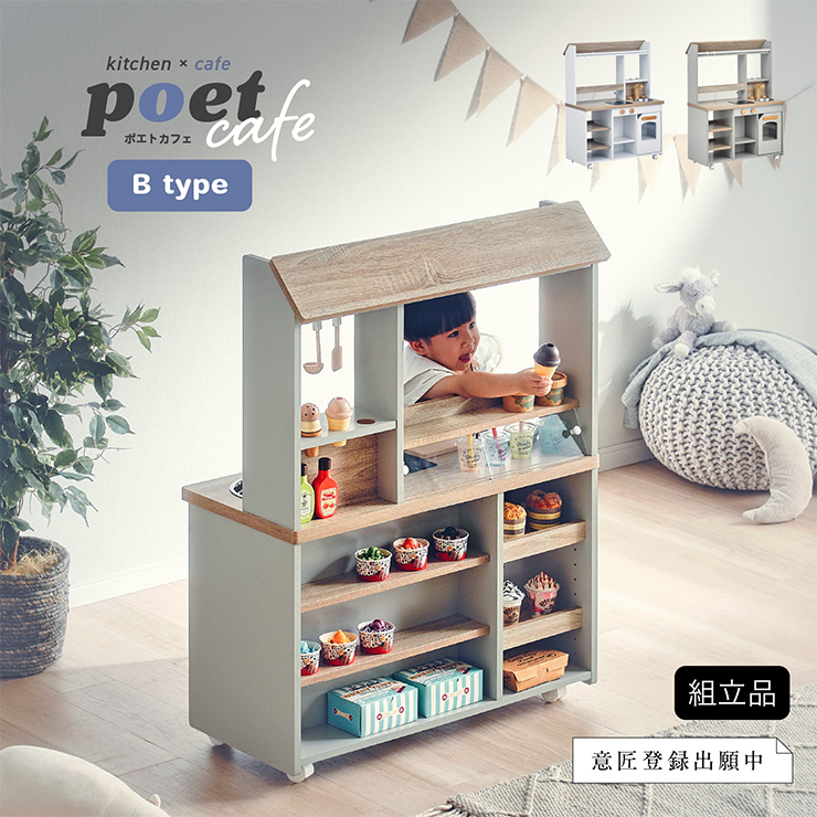 smart-i ままごとキッチン ままごとセット お店屋さん ごっこ
