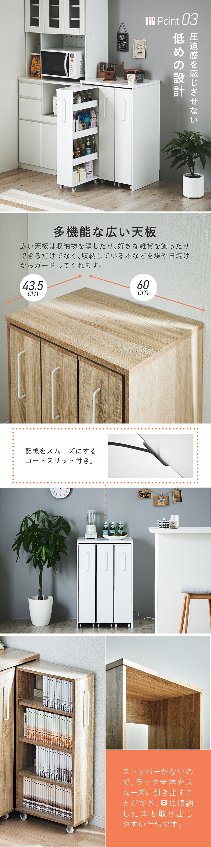 smart-i 本棚 スリム 幅60cm 大容量 コミックラック 書棚 キャスター