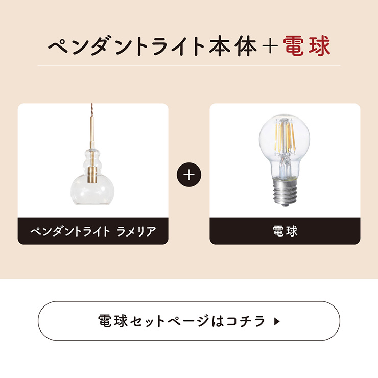 smart-i ペンダントライト シーリングライト 北欧 照明 おしゃれ 1灯
