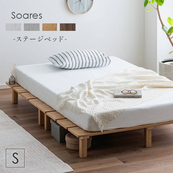even 楽天市場】新生活フェア｜ベッド・寝具 寝具　一人暮らし　ベッド　来客用　新生活 bed fashion その他