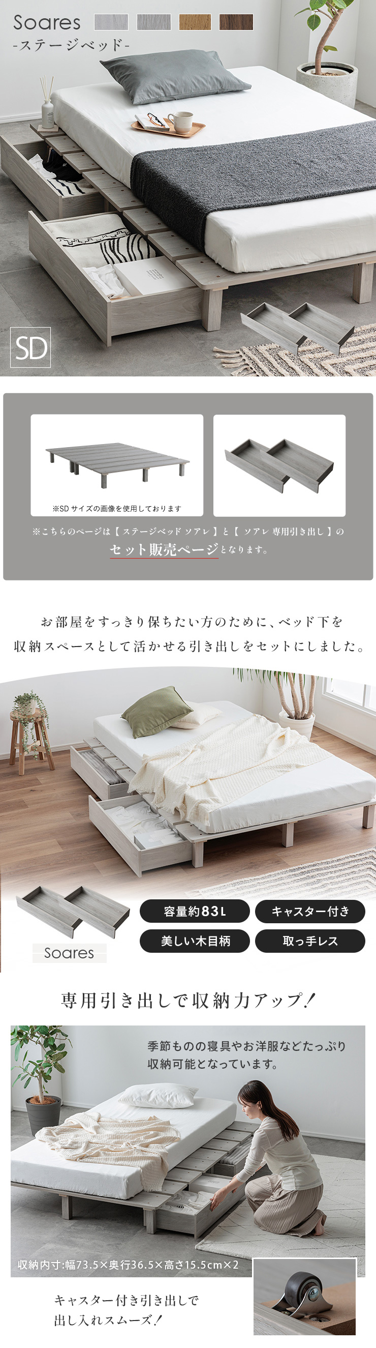smart-i ベッドフレーム すのこベッド 幅140cm セミダブルベッド