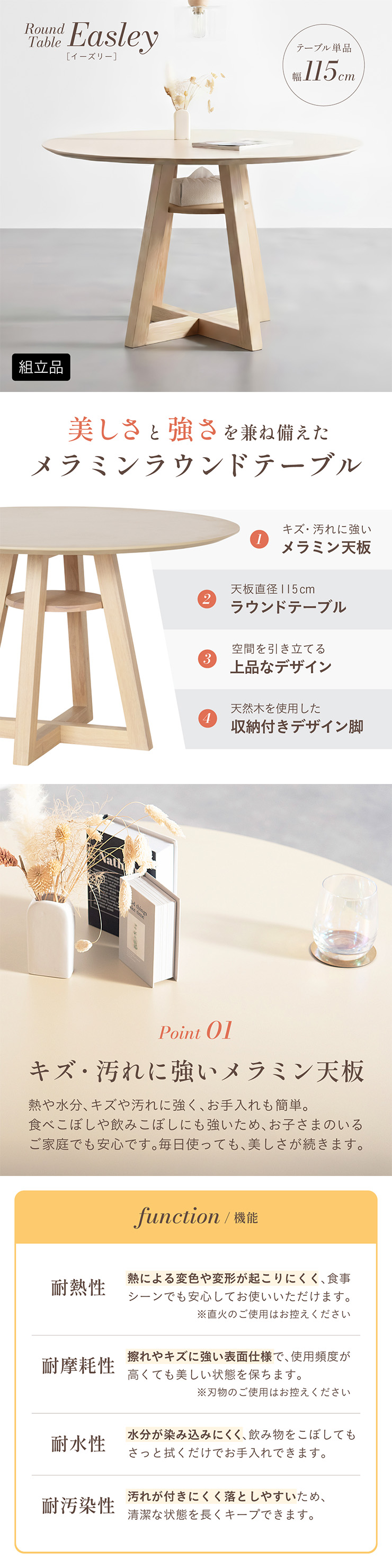 smart-i ダイニングテーブル 丸 ダイニング 丸テーブル 4人掛け 高さ