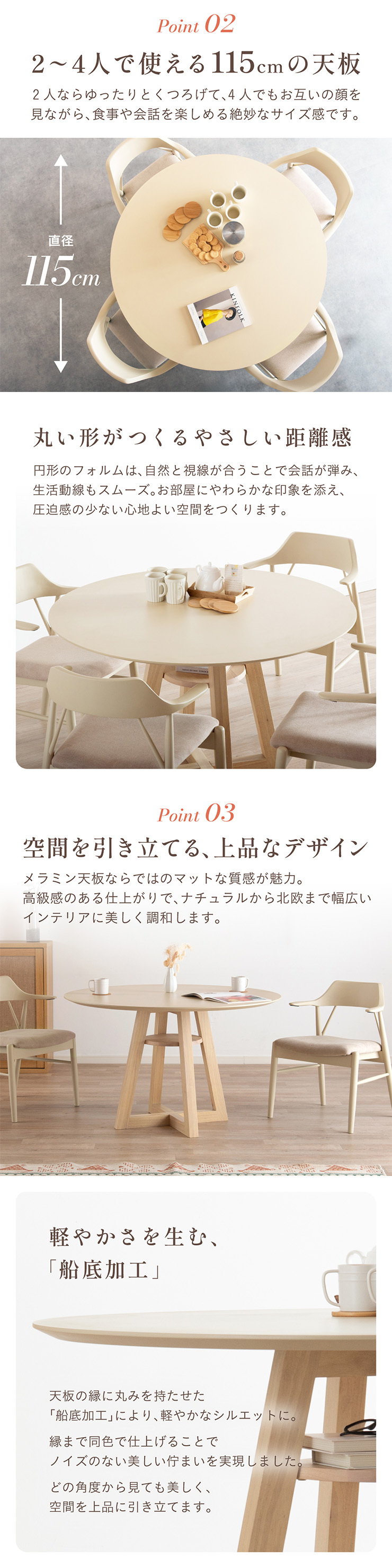 smart-i ダイニングテーブル 丸 ダイニング 丸テーブル 4人掛け 高さ
