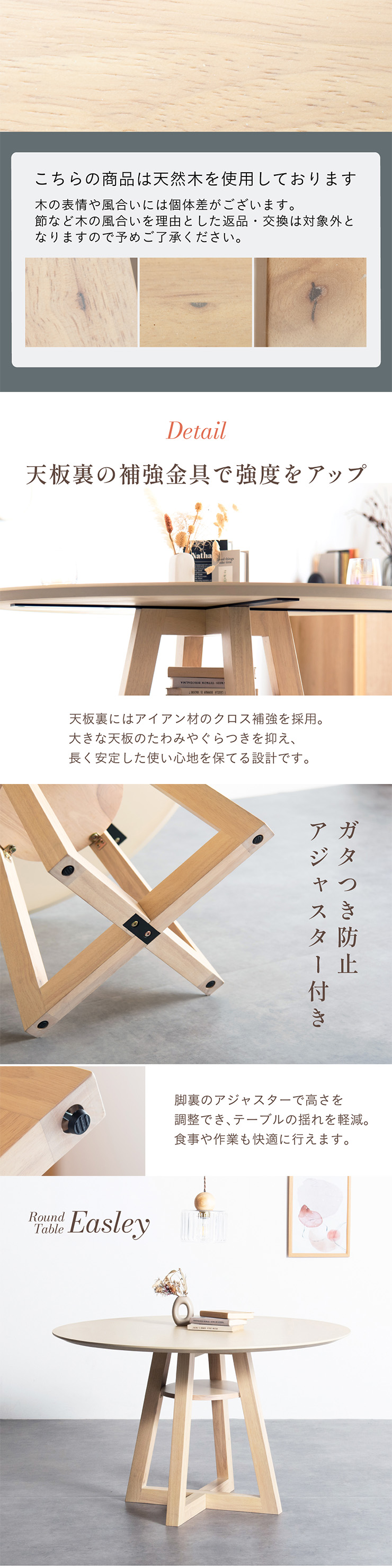smart-i ダイニングテーブル 丸 ダイニング 丸テーブル 4人掛け 高さ