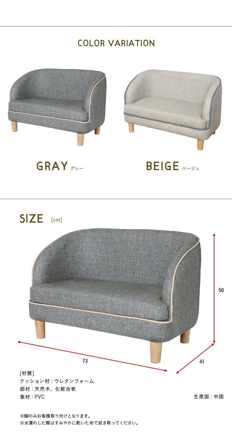 ソファー 犬用 猫用 PVC 合皮 ベッド ペットベッド 猫 犬 ペットグッズ