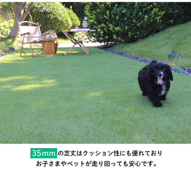 人工芝 芝生マット 芝生 ロール 1m×10m ロールタイプ リアル 芝丈35mm
