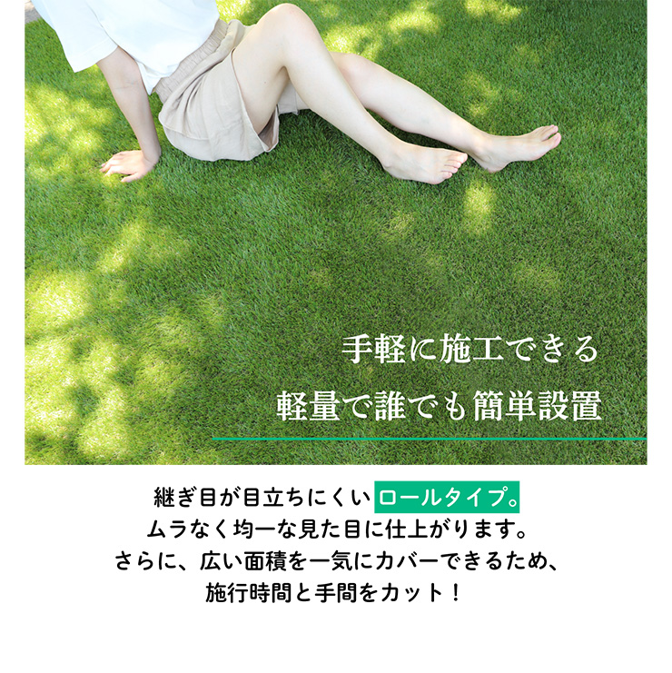 人工芝 芝生マット 芝生 ロール 1m×10m ロールタイプ リアル 芝丈35mm