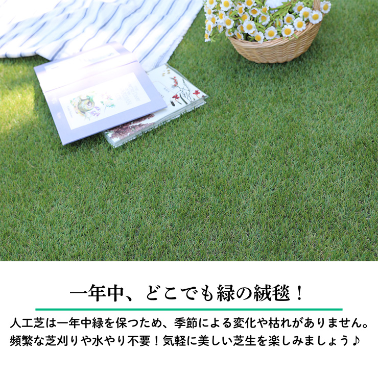 人工芝 芝生マット 芝生 ロール 1m×10m ロールタイプ リアル 芝丈35mm