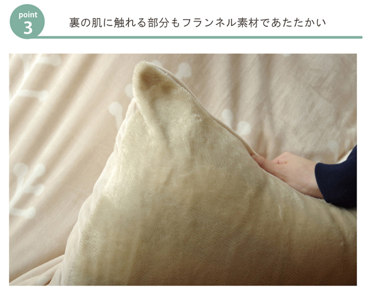 こたつ布団カバー こたつ布団用 こたつ布団 カバー カバー単品 正方形 こたつ掛け布団カバー ファスナータイプ koeda(小枝) 約195×195cm 4色対応 - 23