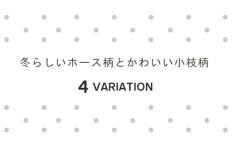 こたつ布団カバー こたつ布団用 こたつ布団 カバー カバー単品 正方形 こたつ掛け布団カバー ファスナータイプ koeda(小枝) 約195×195cm 4色対応 - 24