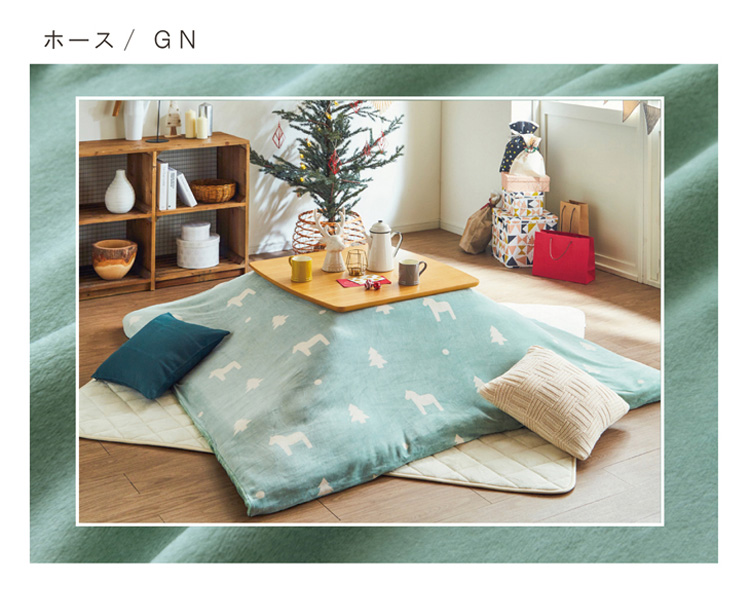 こたつ布団カバー こたつ布団用 こたつ布団 カバー カバー単品 正方形 こたつ掛け布団カバー ファスナータイプ koeda(小枝) 約195×195cm 4色対応 - 25
