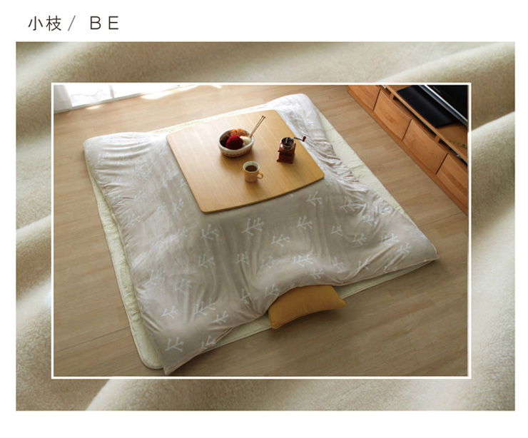 こたつ布団カバー こたつ布団用 こたつ布団 カバー カバー単品 正方形 こたつ掛け布団カバー ファスナータイプ koeda(小枝) 約195×195cm 4色対応 - 27