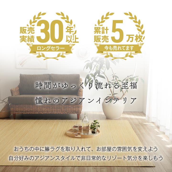 【アンティーク】竹　籐 ラタン ラグ 264×264 カーペット アンティーク】竹 籐 ラタン ラグ 264×264 カーペット ラタン