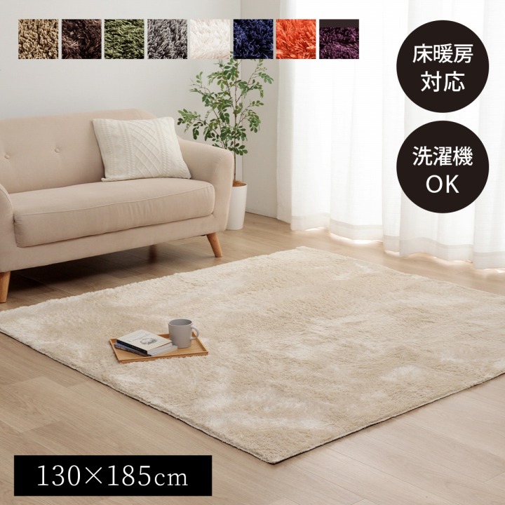 特大 ルームマット ゴールド 縦120cm 横160cm ラグ カーペット 特大 ルームマット ゴールド 縦120cm 横160cm ラグ カーペット