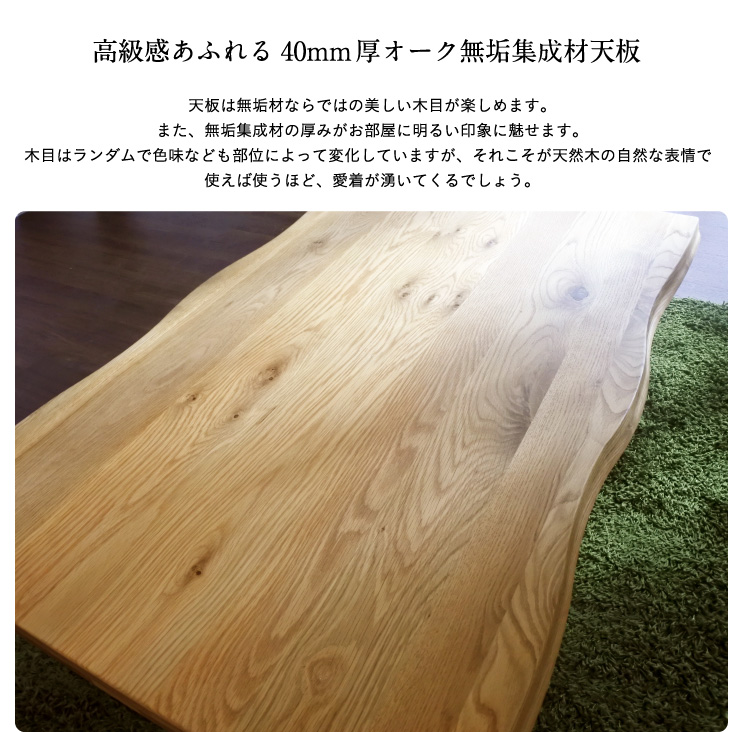 テーブル リビングテーブル 座卓 センターテーブル 木製 kohaku oak