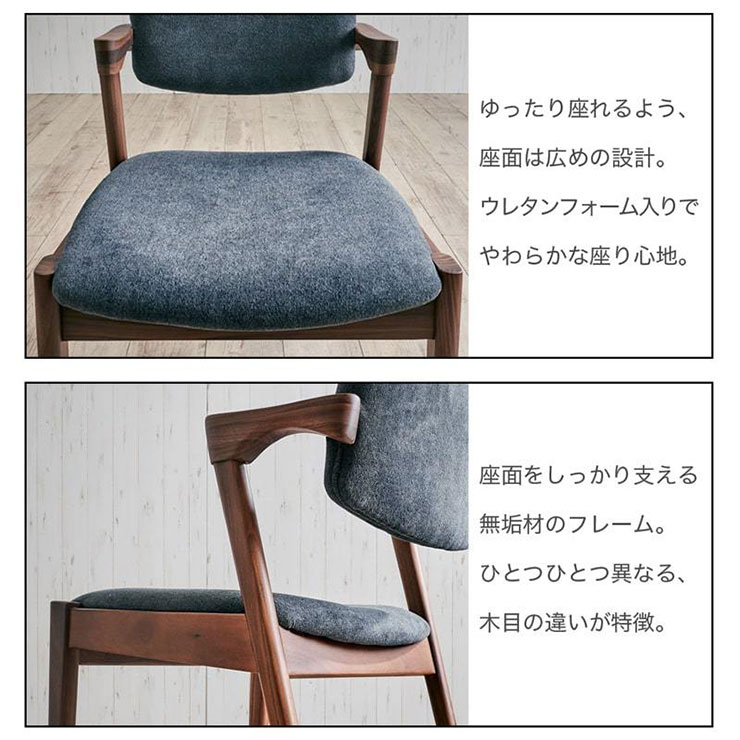 完成品 ダイニングチェアー 椅子 イス 布 PVCレザー 木製 無垢材