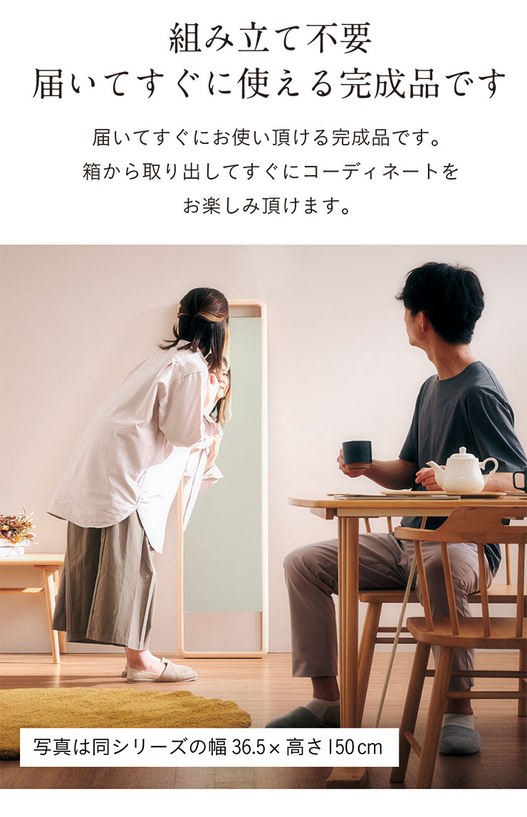 日本製 国産ひのき材フレーム 姿見 薄型 鏡 全身鏡 スタンドタイプ