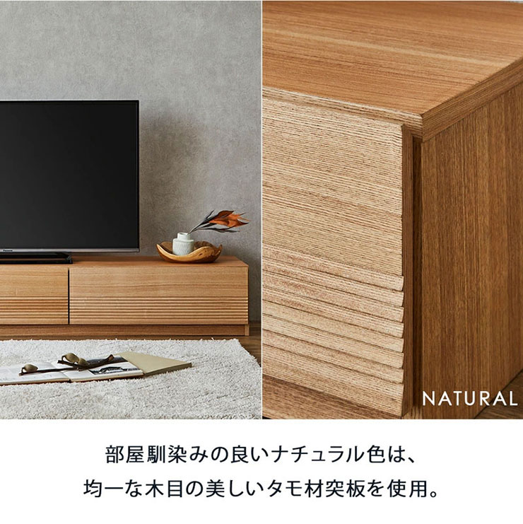 【取引終了】テレビ台　AVボード 完成品 ローボード TVボード テレビ台 AVボード 引き出し 扉付き 収納