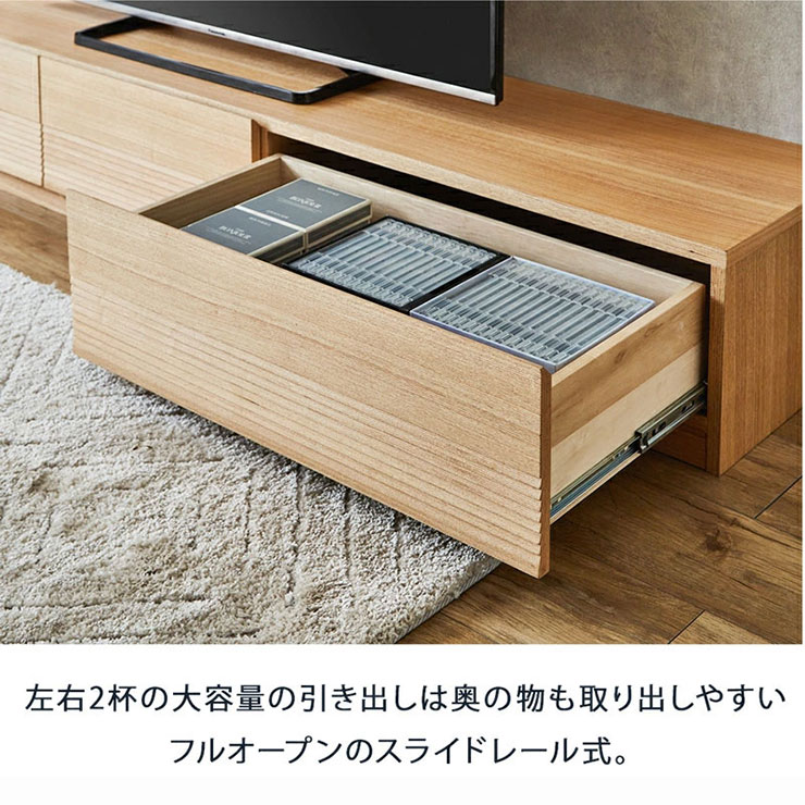 完成品 ローボード TVボード テレビ台 AVボード 引き出し 扉付き 収納