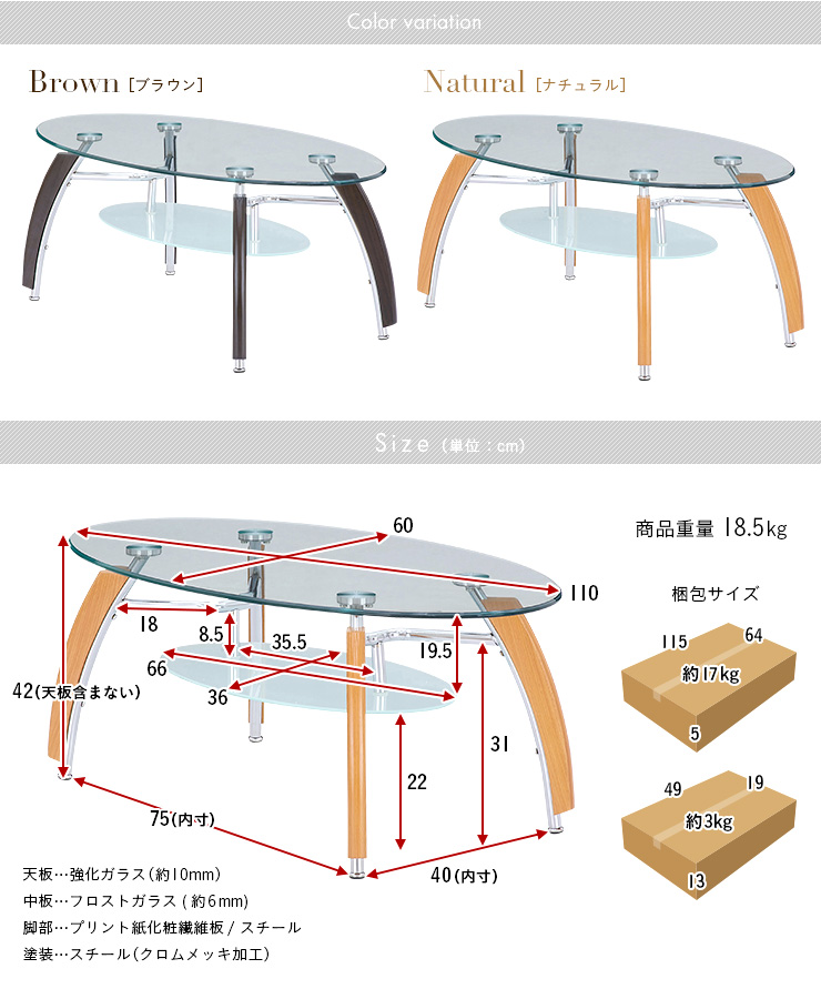 センターテーブル ガラス製 ラウンドテーブル ガラステーブル アーク 2 