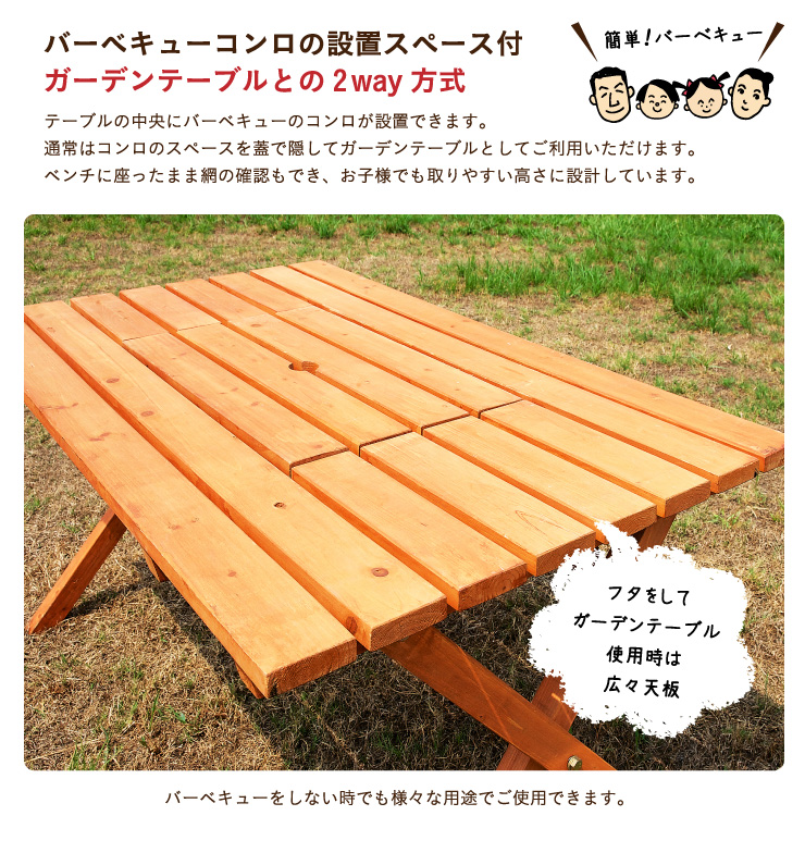 楽天市場】【値下げ】屋外 テーブル ベンチ 2脚 3点 セット