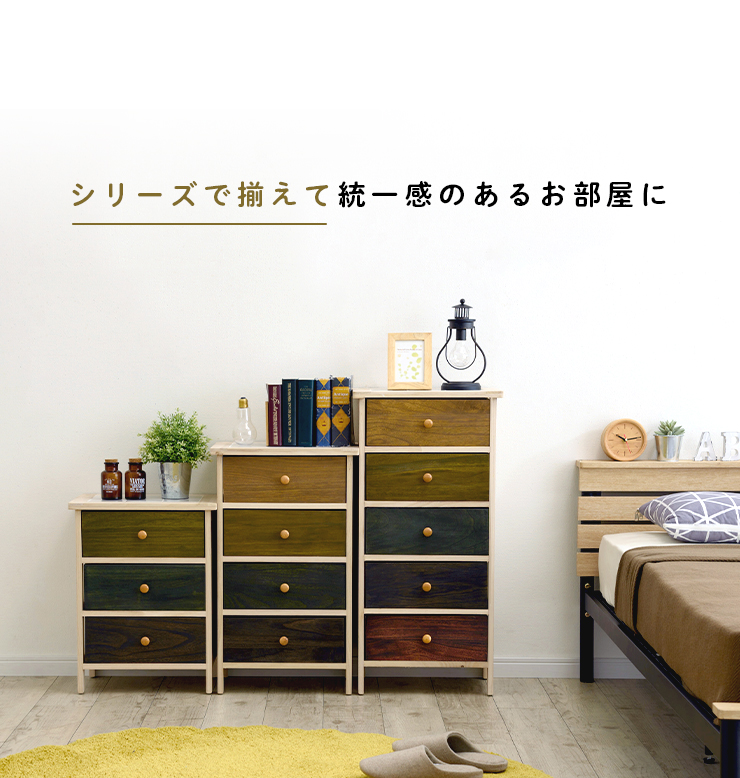 チェスト タイル天板 桐 マルチカラフル 3段ボックス キッチン収納 シンクエ2 楽天市場】【完成品/天板タイル仕様】桐製 マルチカラフル 3段