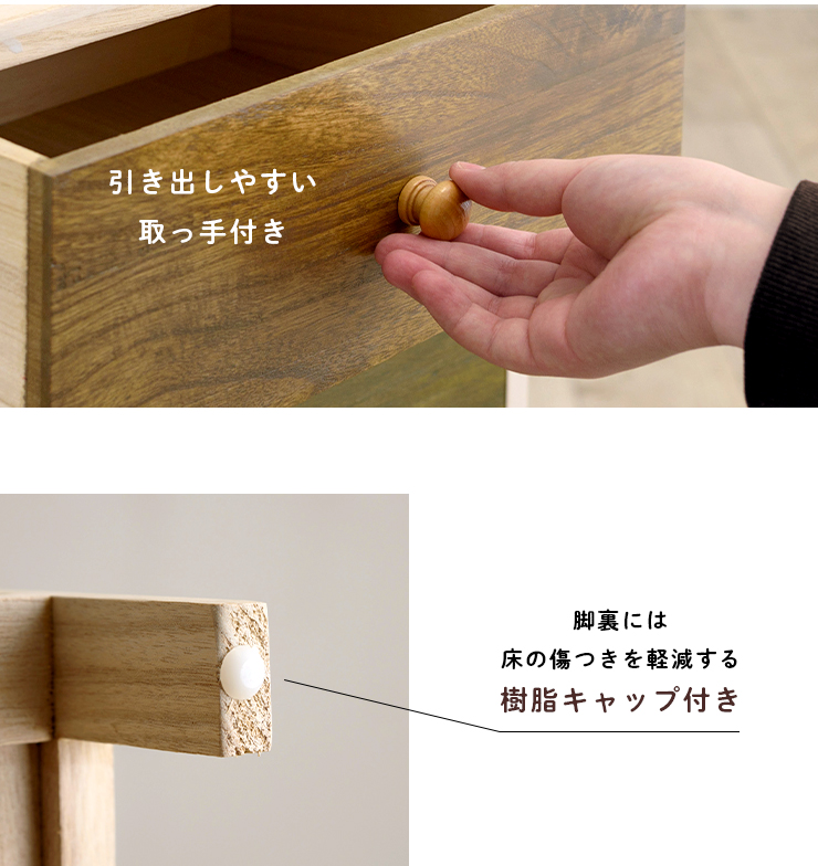 完成品 天板タイル チェスト シェルフ 収納チェスト ウッドチェスト