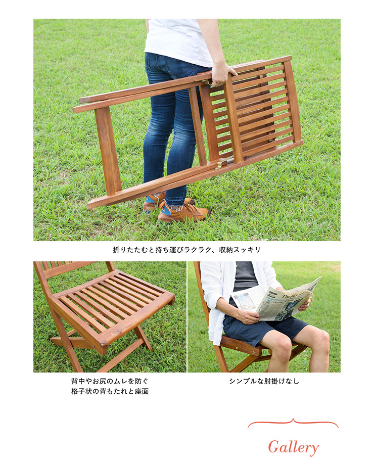 ガーデンテーブル ガーデンチェア 木製テーブル 木製チェア