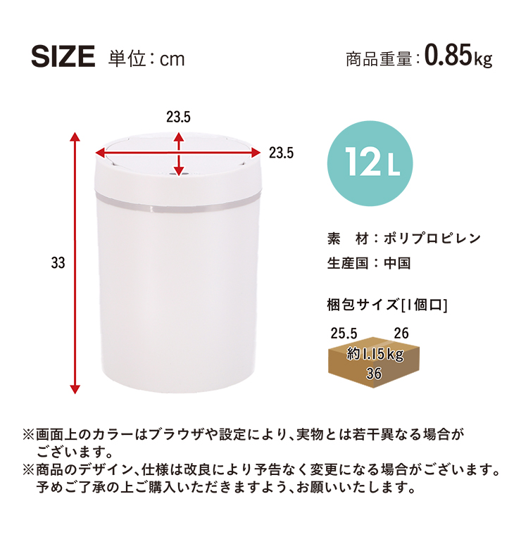 人感センサー 振動感知機能 自動開閉 ゴミ箱 ごみ箱 人感センサー 振動感知機能 自動開閉 ゴミ箱 ごみ箱