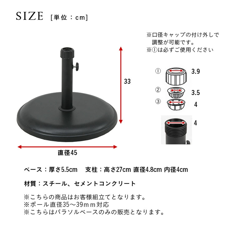 不二貿易（Fuji Boeki） ガーデンファニチャー ガーデンパラソル用